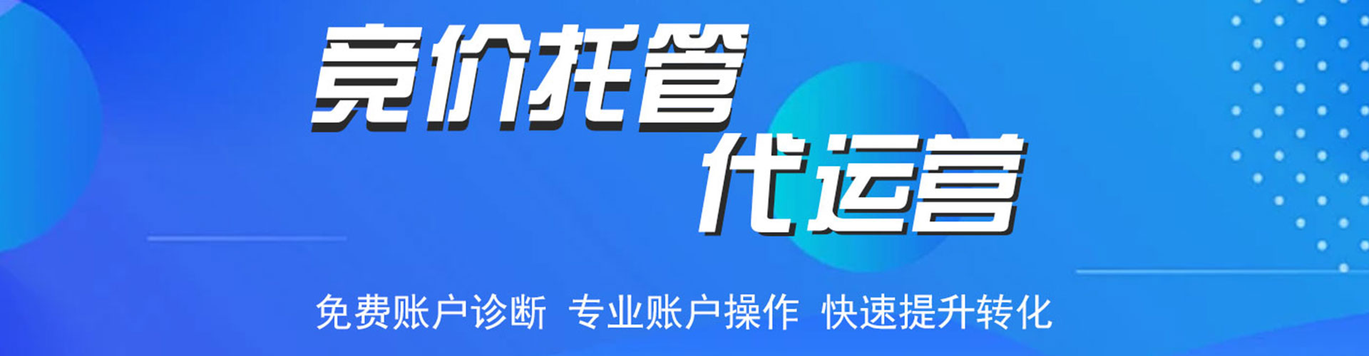 昌乐信息流平台