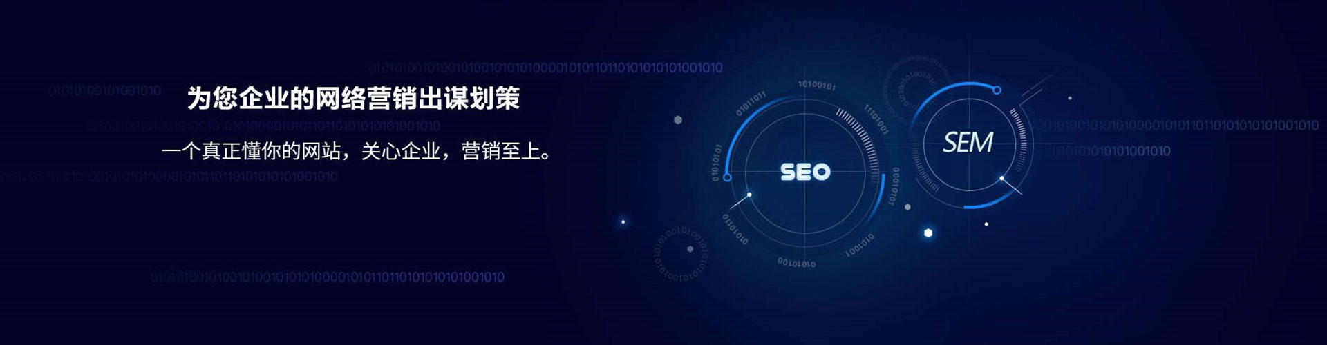 昌乐百度竞价推广